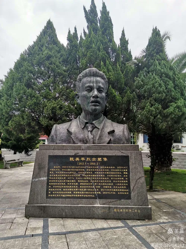 闽东革命纪念馆游后感